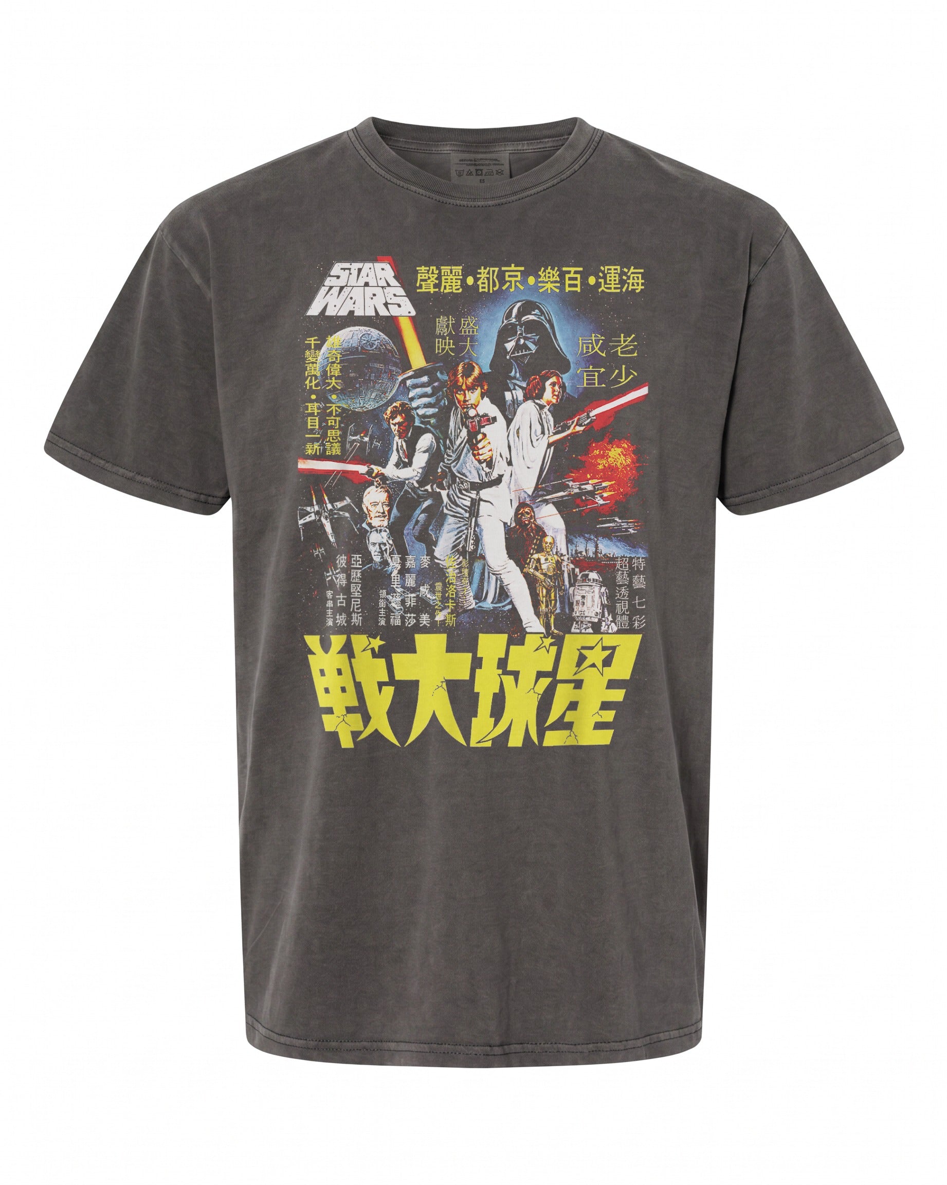 Star Wars Vintage Movie Poster T-Shirt - Retro Gift for Fans | Disney+