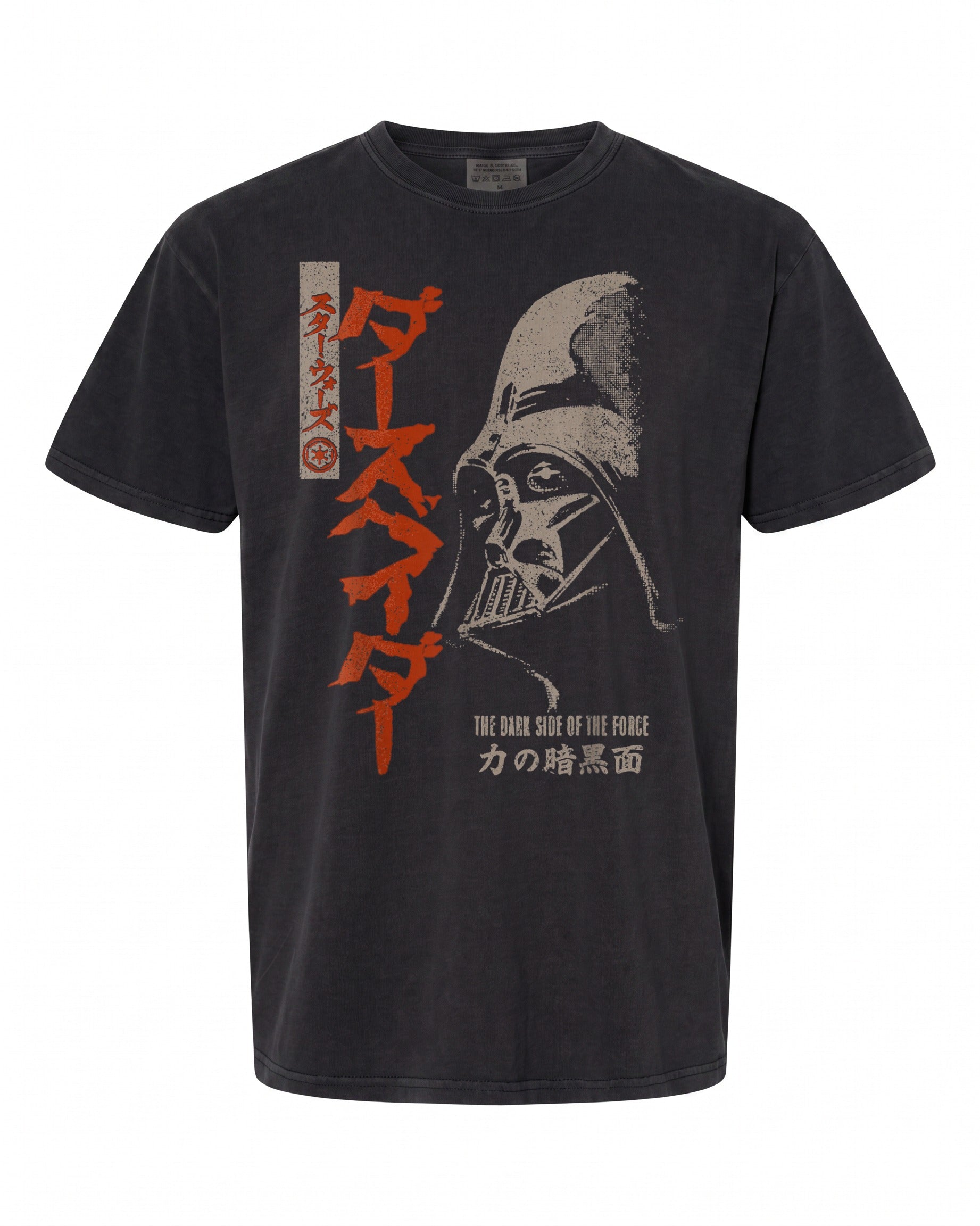 Star Wars Darth Vader T-Shirt - Embrace the Dark Side | Geek Culture