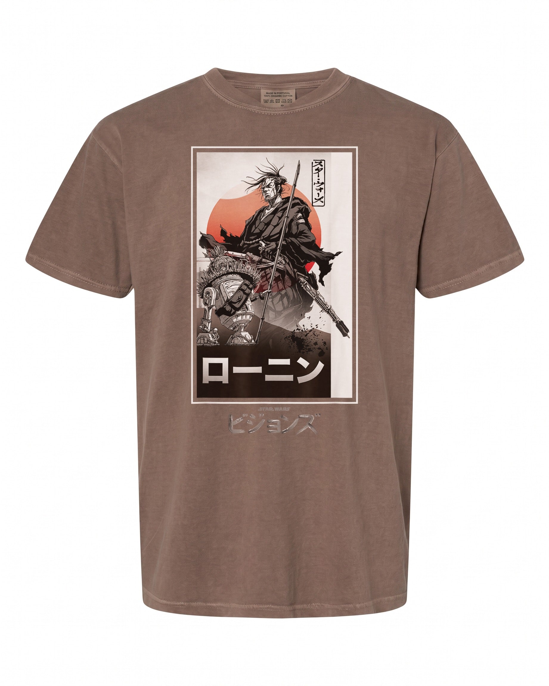 Star Wars Visions Samurai Box Up T-Shirt - Unique Gift for Fans | Retro Style